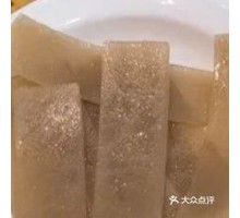 Wide Rice Noodles
