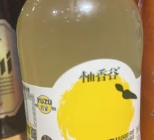 Song You Juice