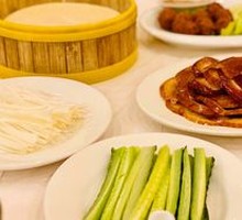 Imperial Roast Duck
