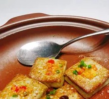 Pan-Fried Homemade Black Tofu