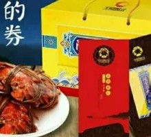 Female Yangcheng Lake Crab