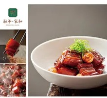 Braised Pork Belly with Wine