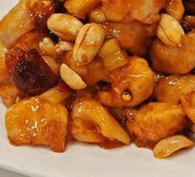 Kung Pao Chicken