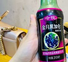 Black Currant