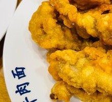 Crispy Fried Pork Strips