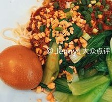 Signature Meat Sauce Noodles