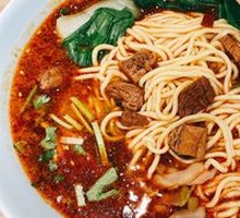 Signature Beef Noodle Soup