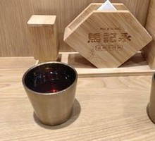 Goji Tea