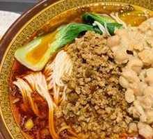 Spicy Broad Noodles with Pea Paste