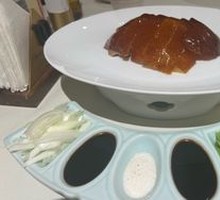Peking Roast Duck