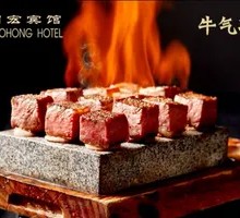 Beef Power Ascending