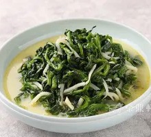 Yellow Soup Vegetable Tips