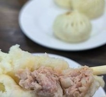 Three Delicacies Baozi