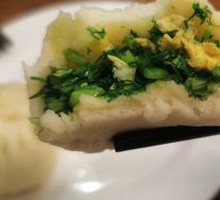 Fennel Egg Dumplings