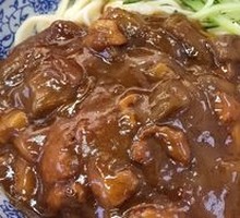 Eggplant Cubes Noodles