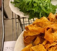 Fried Tofu Skin