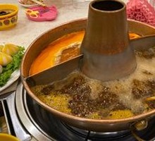 Spicy Hot Pot Base
