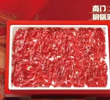 Fresh Beef in Bamboo Basket