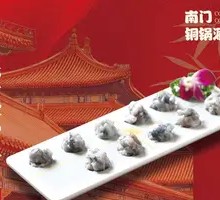 Black Tiger Shrimp Dumplings