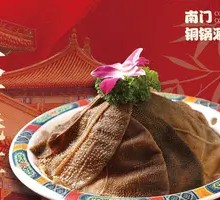 Large Beef Tripe