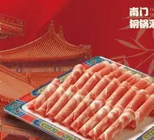Premium Lamb Slices