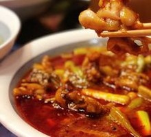 Spicy Frog from Mountain City