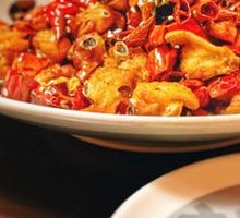 Gele Mountain Spicy Chicken