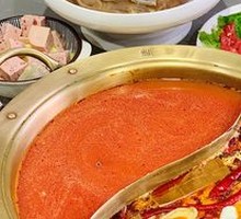 Yin-Yang Hot Pot Base