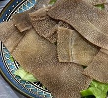Crispy Beef Tripe