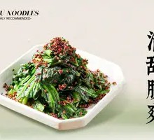 Quinoa Salad with Changshou Black Cabbage