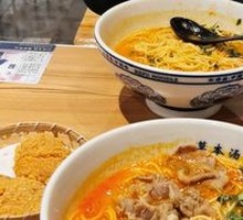 Herb Tomato Beef Noodles