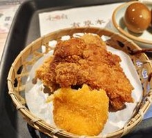 Vegetable Potato Pancake
