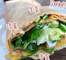 Mixed Grain Crepe
