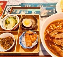 Premium Beef Trio Noodles