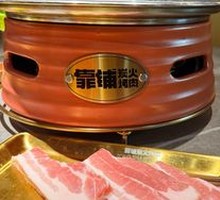 Classic Pork Belly