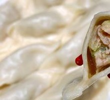 Celery and Pork Dumplings