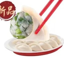 Braised Fish Dumplings