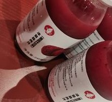 Bayberry Juice