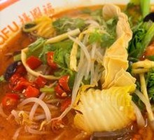 Spicy Hot Pot with Bone Broth