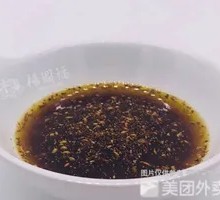 Sesame Oil