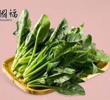 Spinach