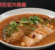 Demoli Stewed Fish