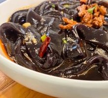 Northeast Black Noodle Salad