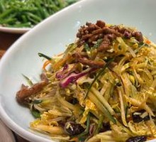 Northeastern Mixed Salad