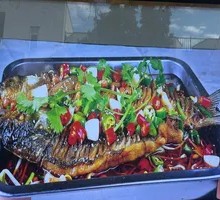 Wushan Roasted Whole Fish
