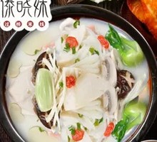 Mushroom Soup Noodles