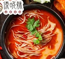Spicy Rice Noodles