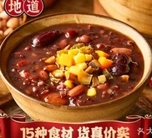 Scholar's Laba Porridge