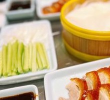 Roast Duck