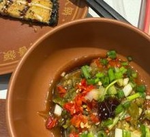 Dipping Sauce